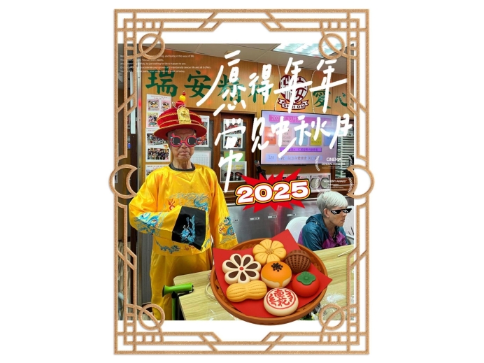 20251003-1