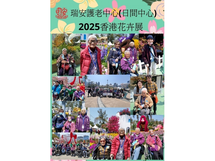 2025