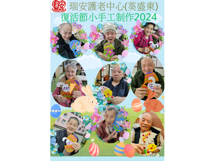 2024