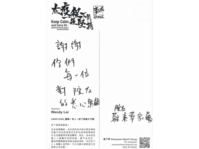 16082021124309-0001