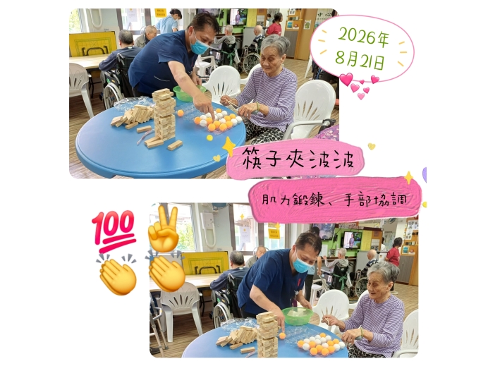 MEITU_20260820_171402289