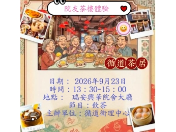 MEITU_20260903_114007929