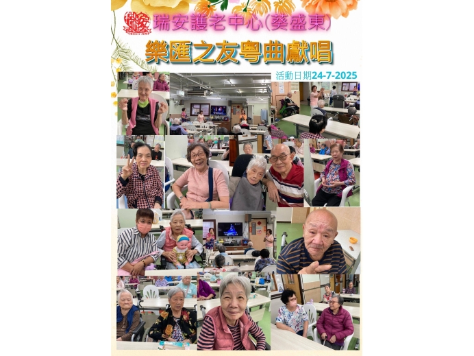 24-7-25_3