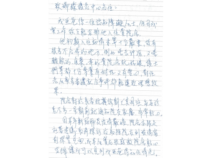 30102020153203-0001