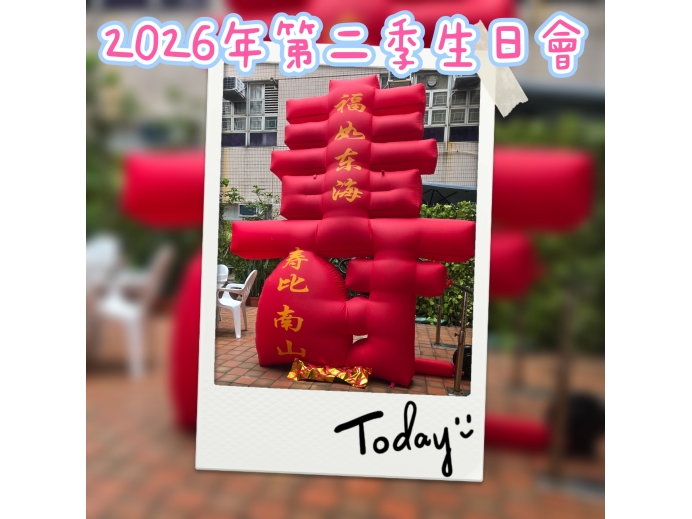 MEITU_20260628_163652544
