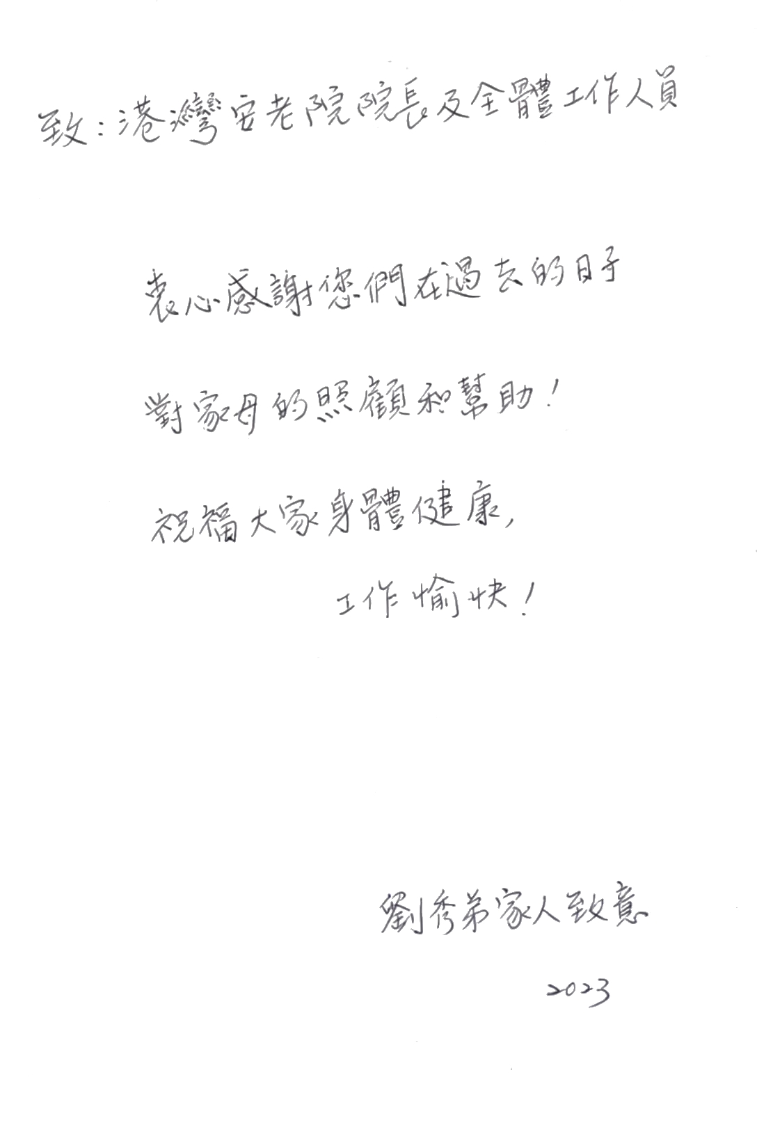 共用圖片/檔案 - WhatsApp_Image_2026-01-12_at_15.20.52_(1)