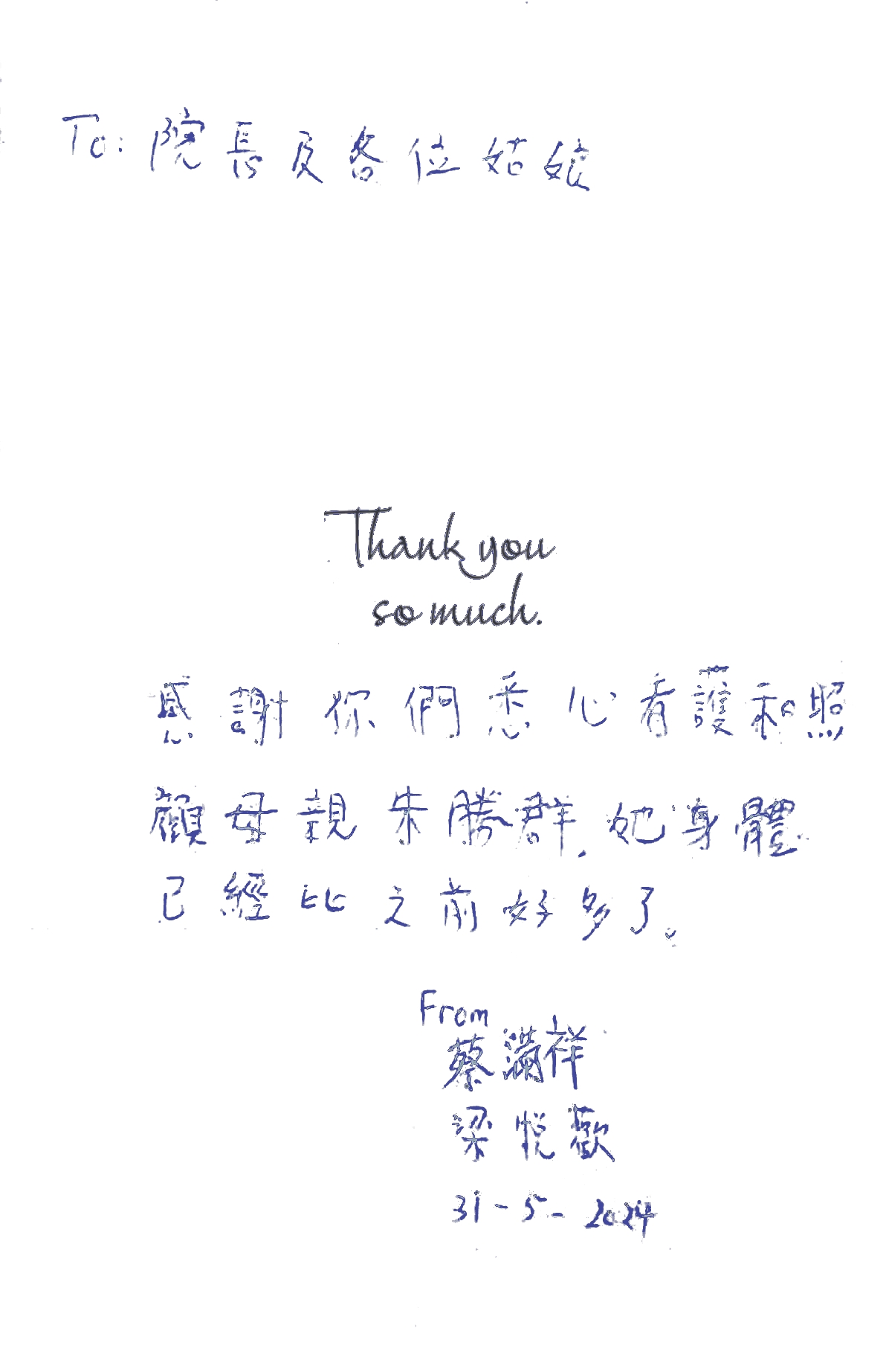 共用圖片/檔案 - WhatsApp_Image_2026-01-12_at_15.20.53