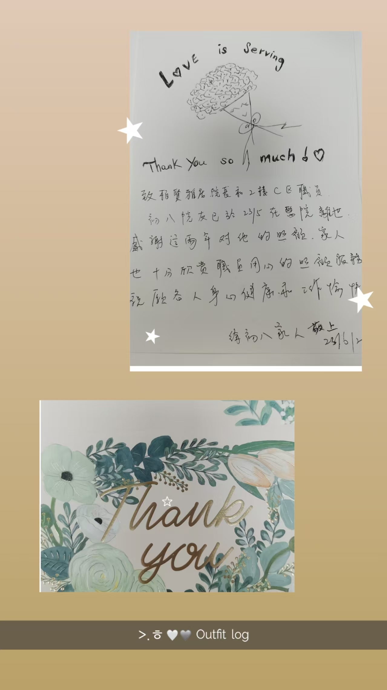 共用圖片/檔案 - 徐初八家人