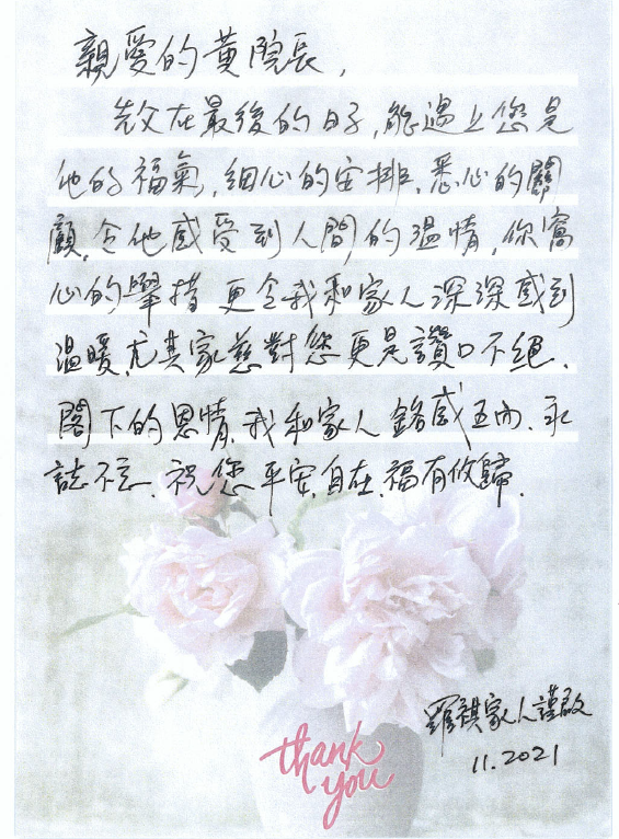 本頁圖片/檔案 - 57.羅祺