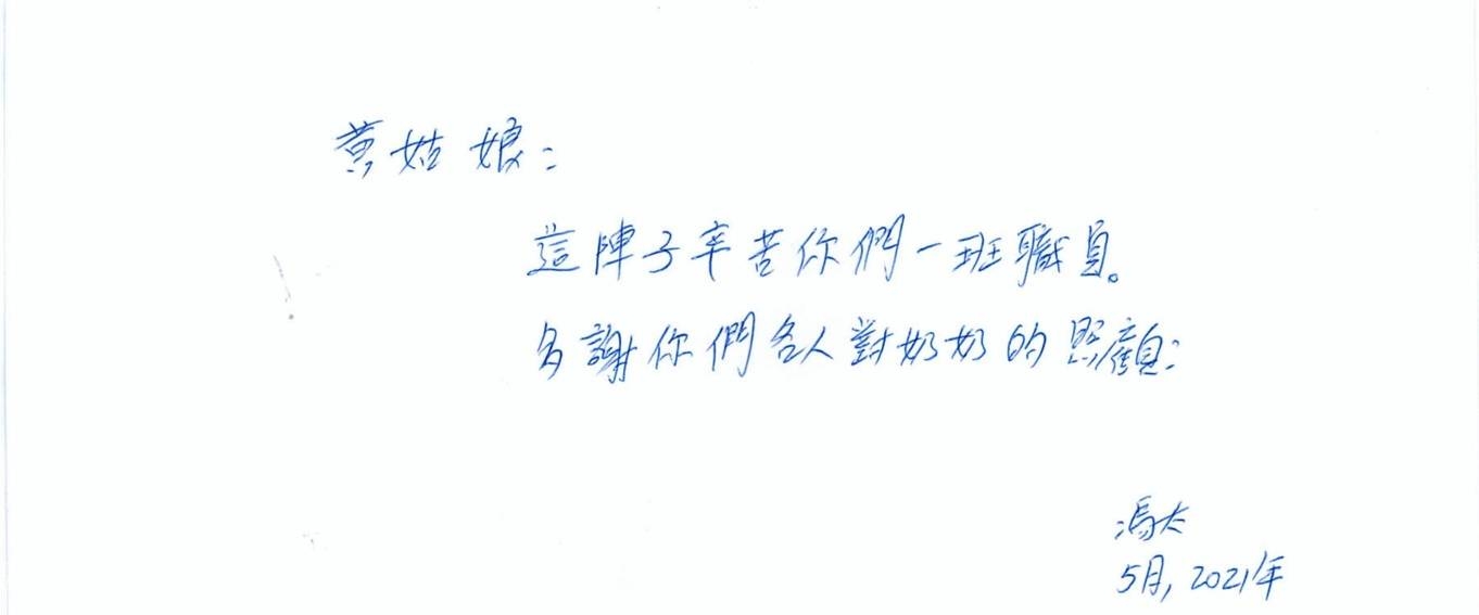 本頁圖片/檔案 - 64.葉慧芳