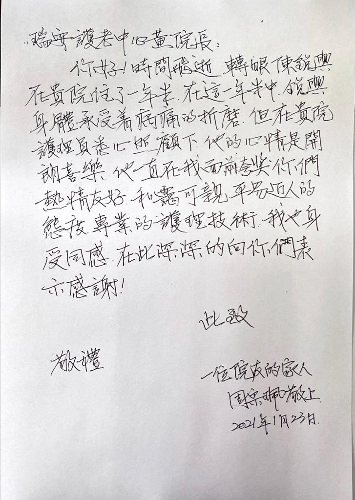 本頁圖片/檔案 - 74.陳銳興