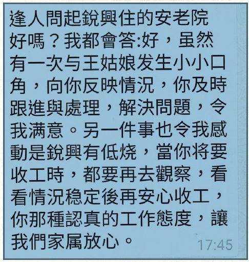 本頁圖片/檔案 - 75.陳銳興.