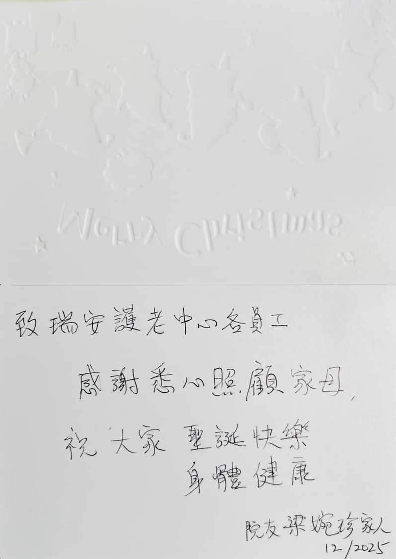 本頁圖片/檔案 - WhatsApp_Image_2026-01-04_at_11.41.56_(1)