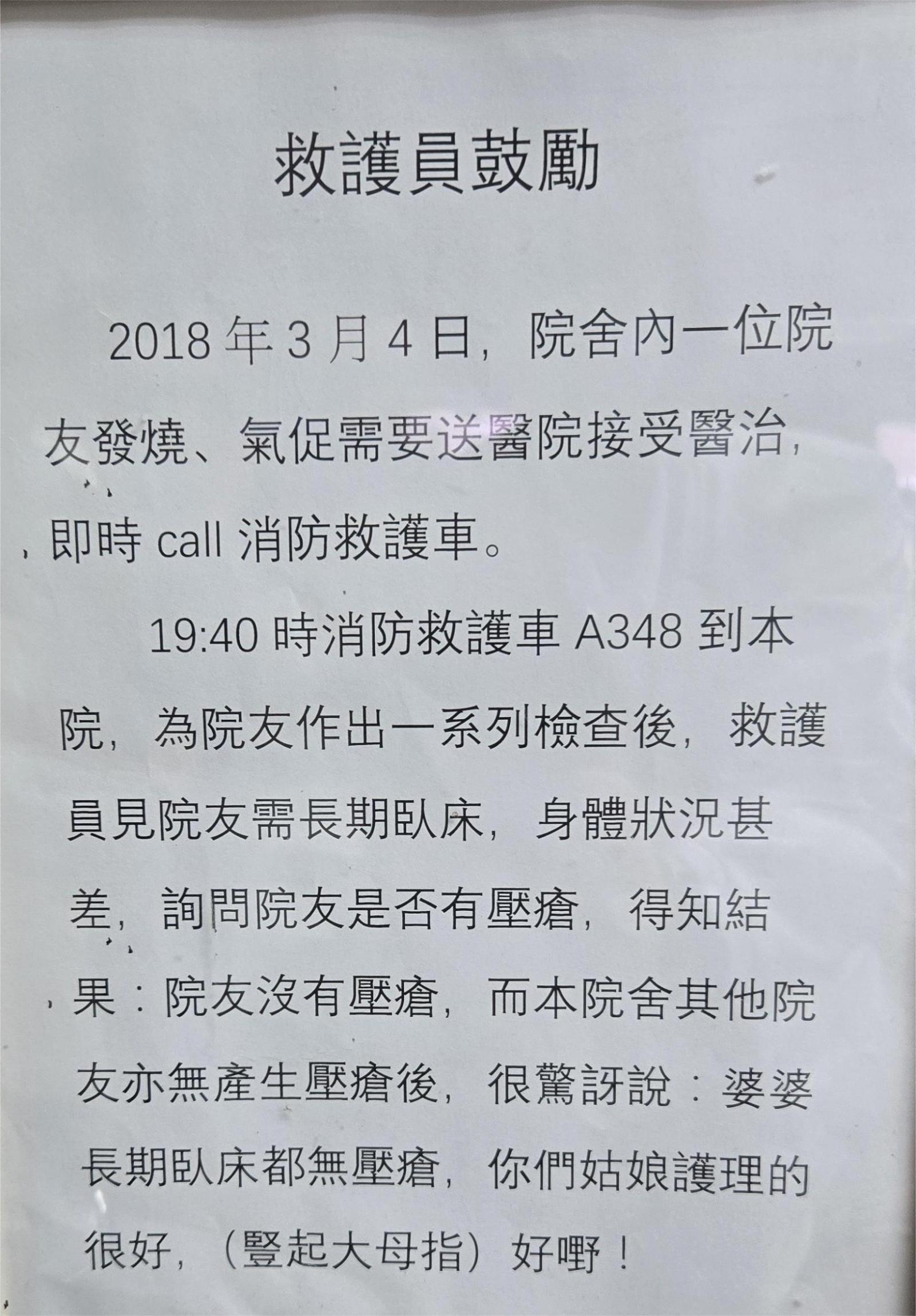 本頁圖片/檔案 - 2018_from_EMT