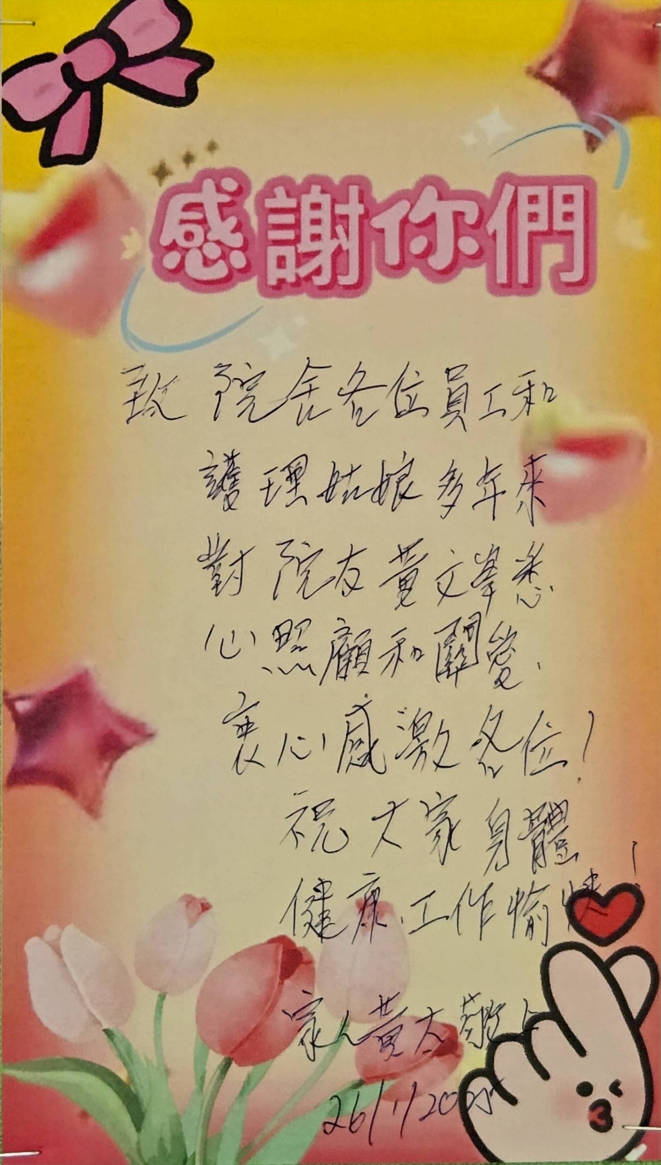 本頁圖片/檔案 - 2025-no_12