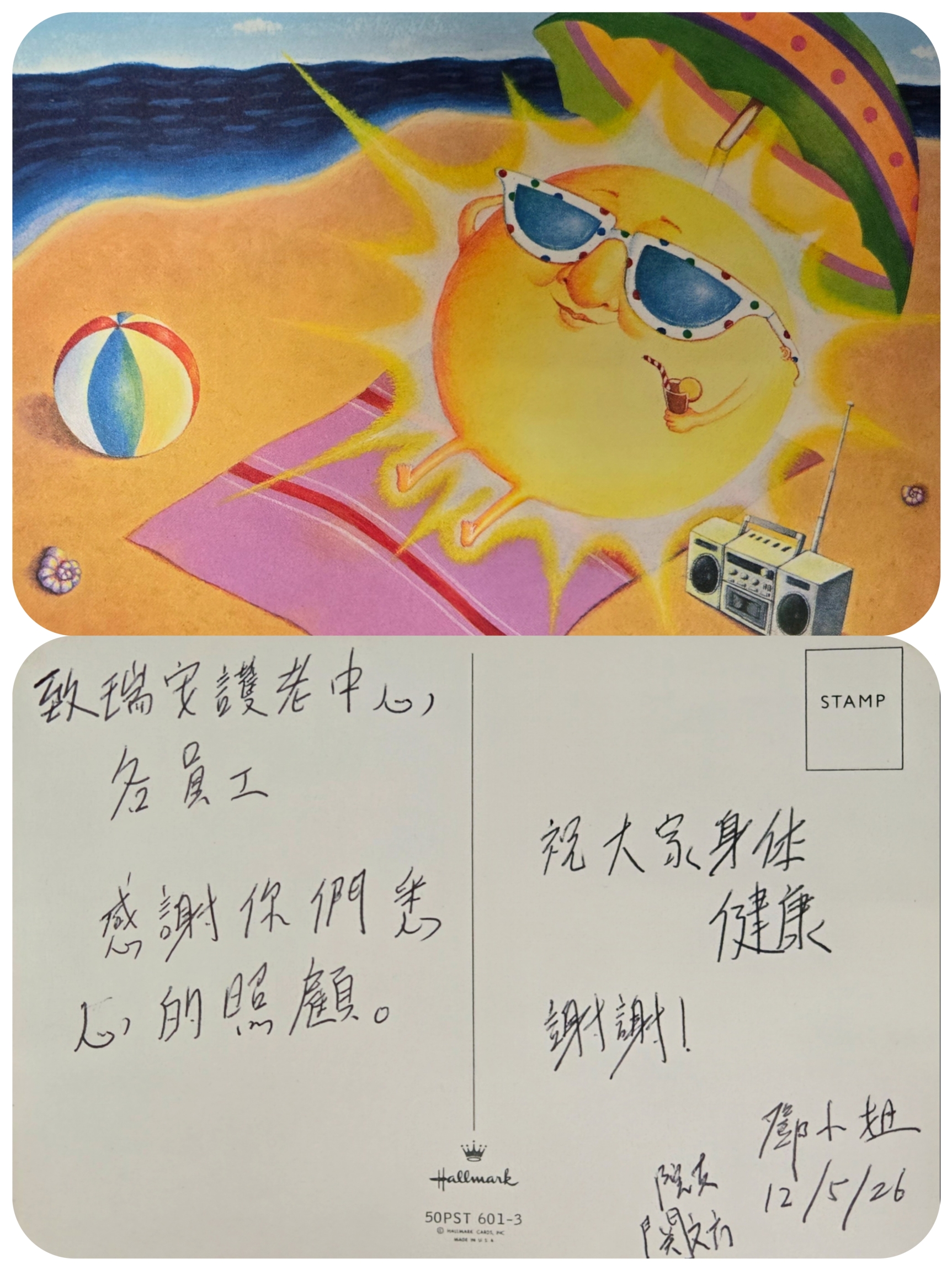 本頁圖片/檔案 - 2026-No_9_關文方家人