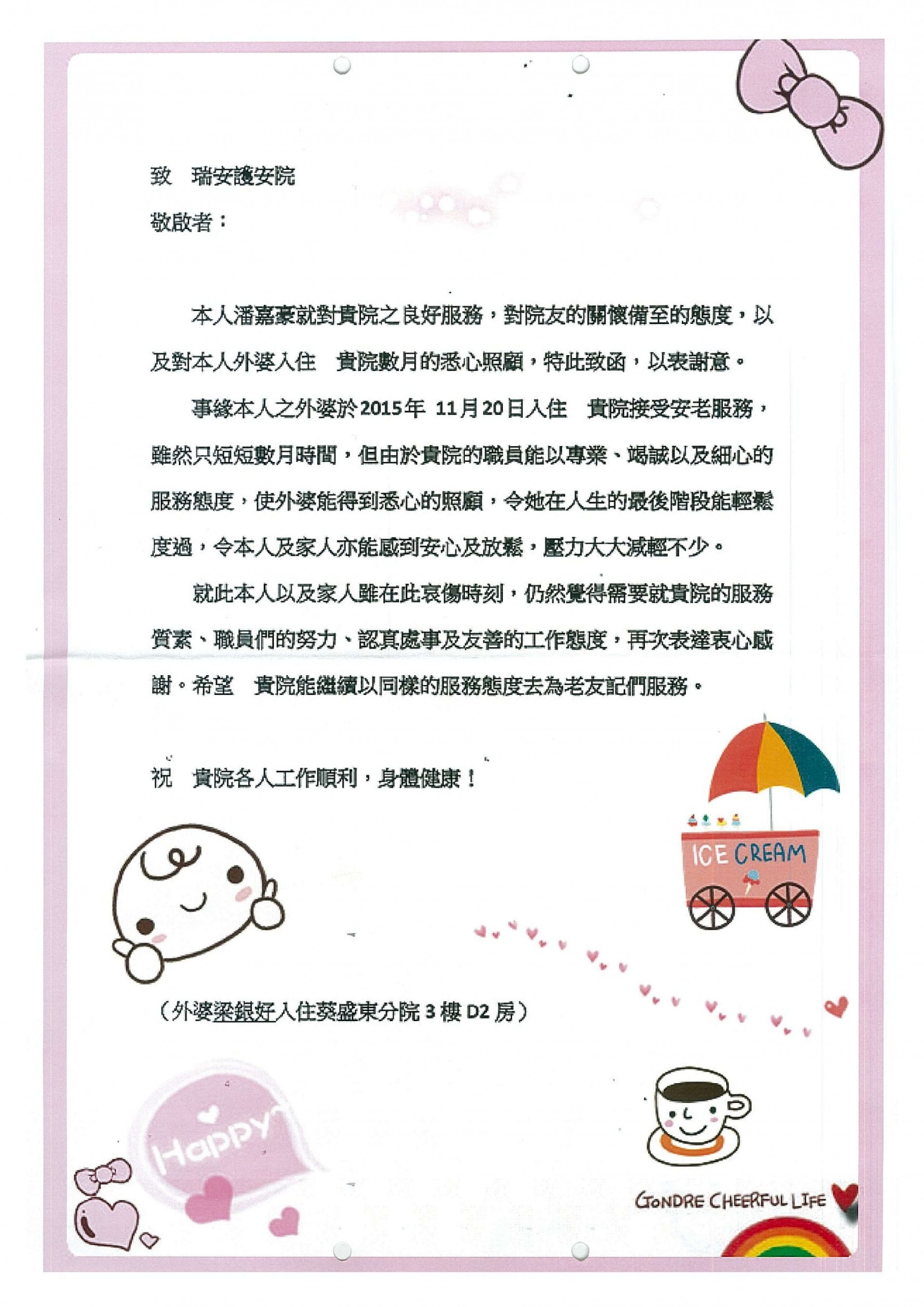 本頁圖片/檔案 - 160601