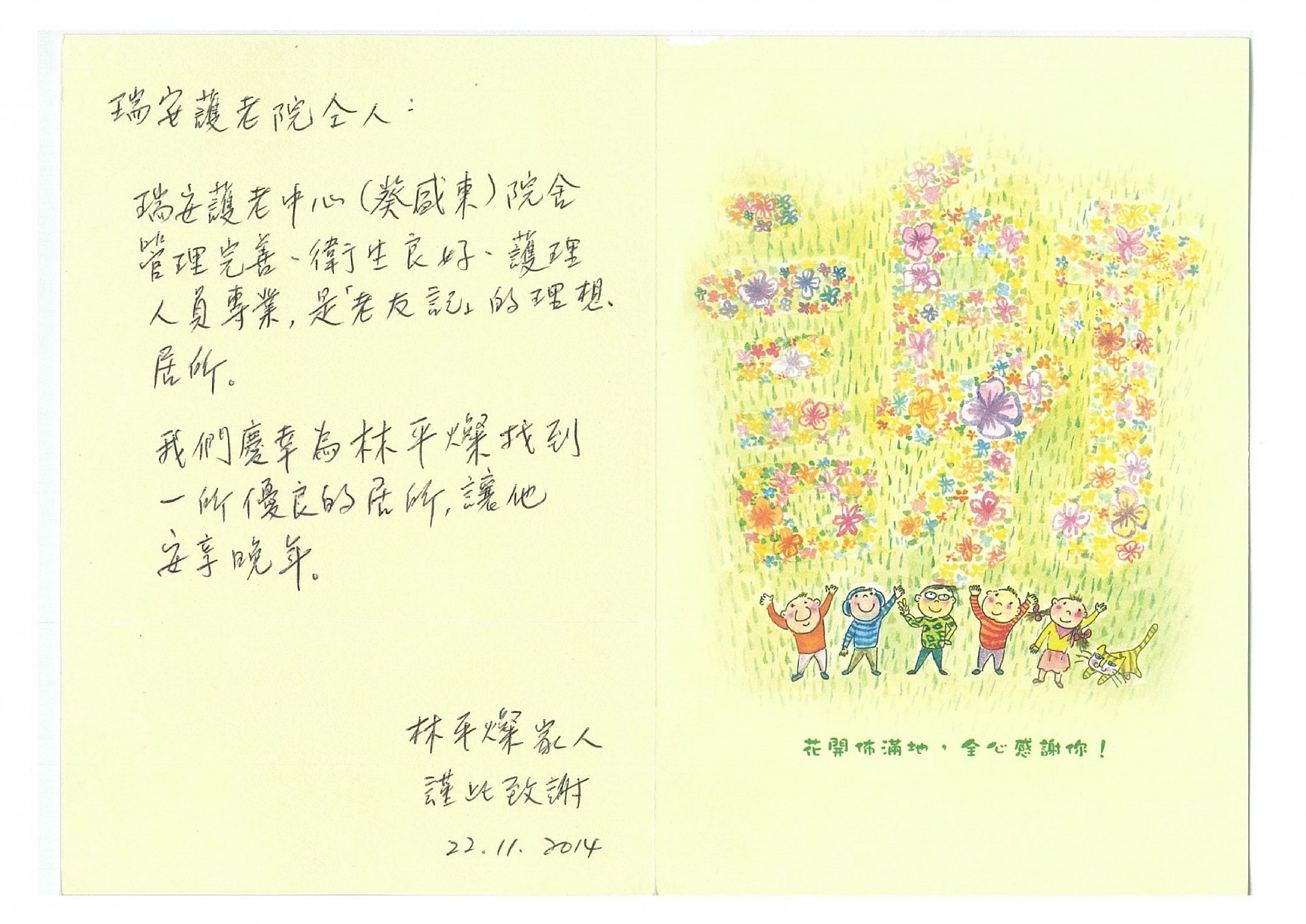 本頁圖片/檔案 - 141122