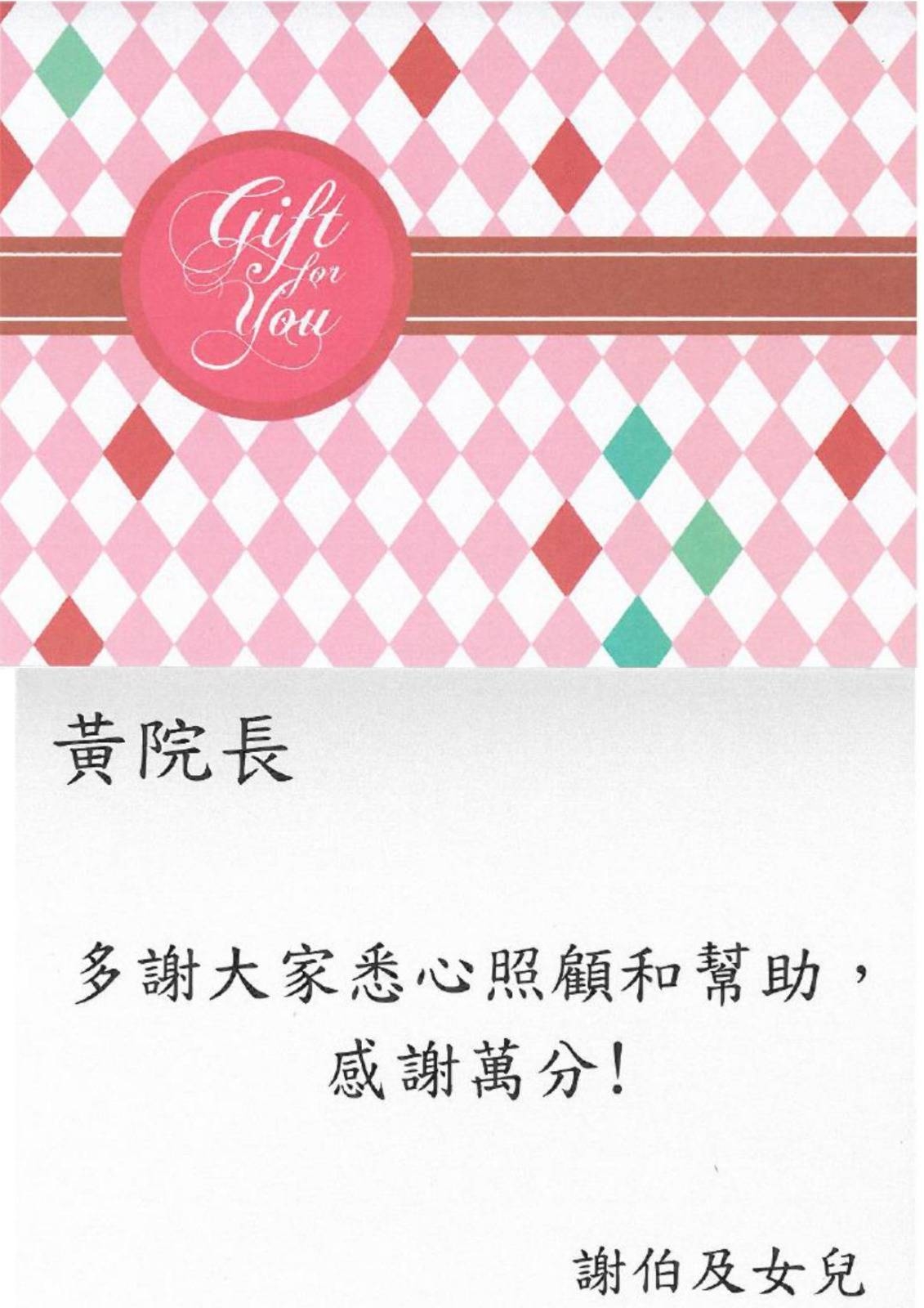 本頁圖片/檔案 - whatsapp_image_2021-05-06_at_12_10_48