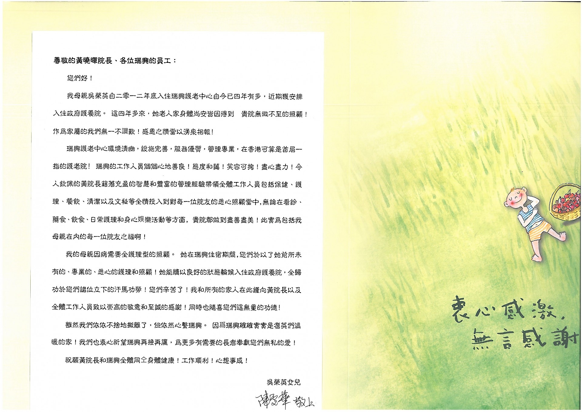 本頁圖片/檔案 - skmbt_c25316120414500