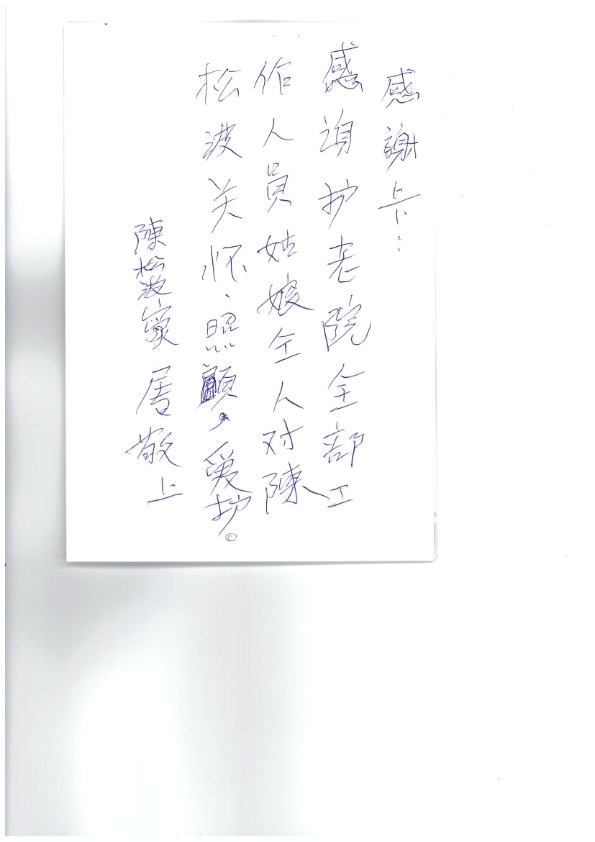 本頁圖片/檔案 - 陳松波