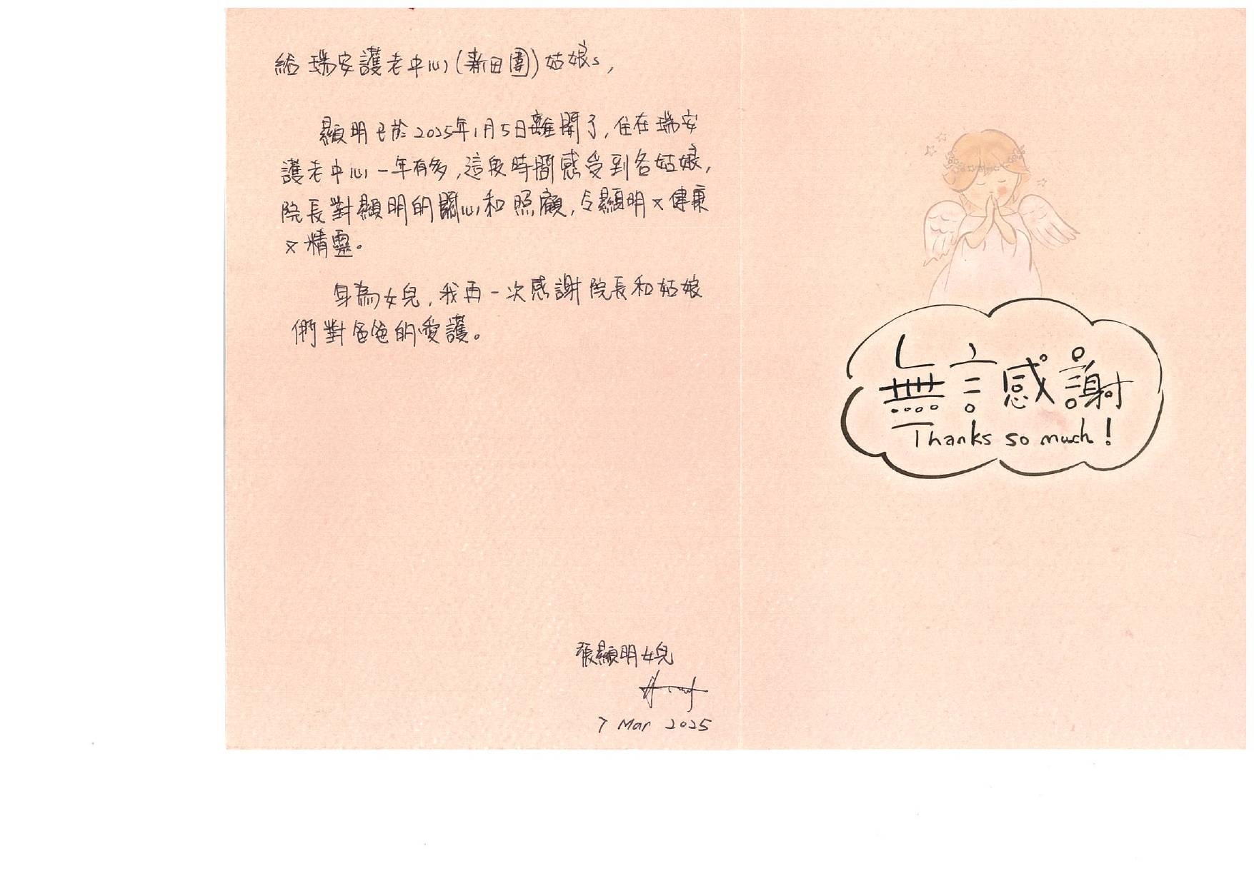 本頁圖片/檔案 - 張顯明