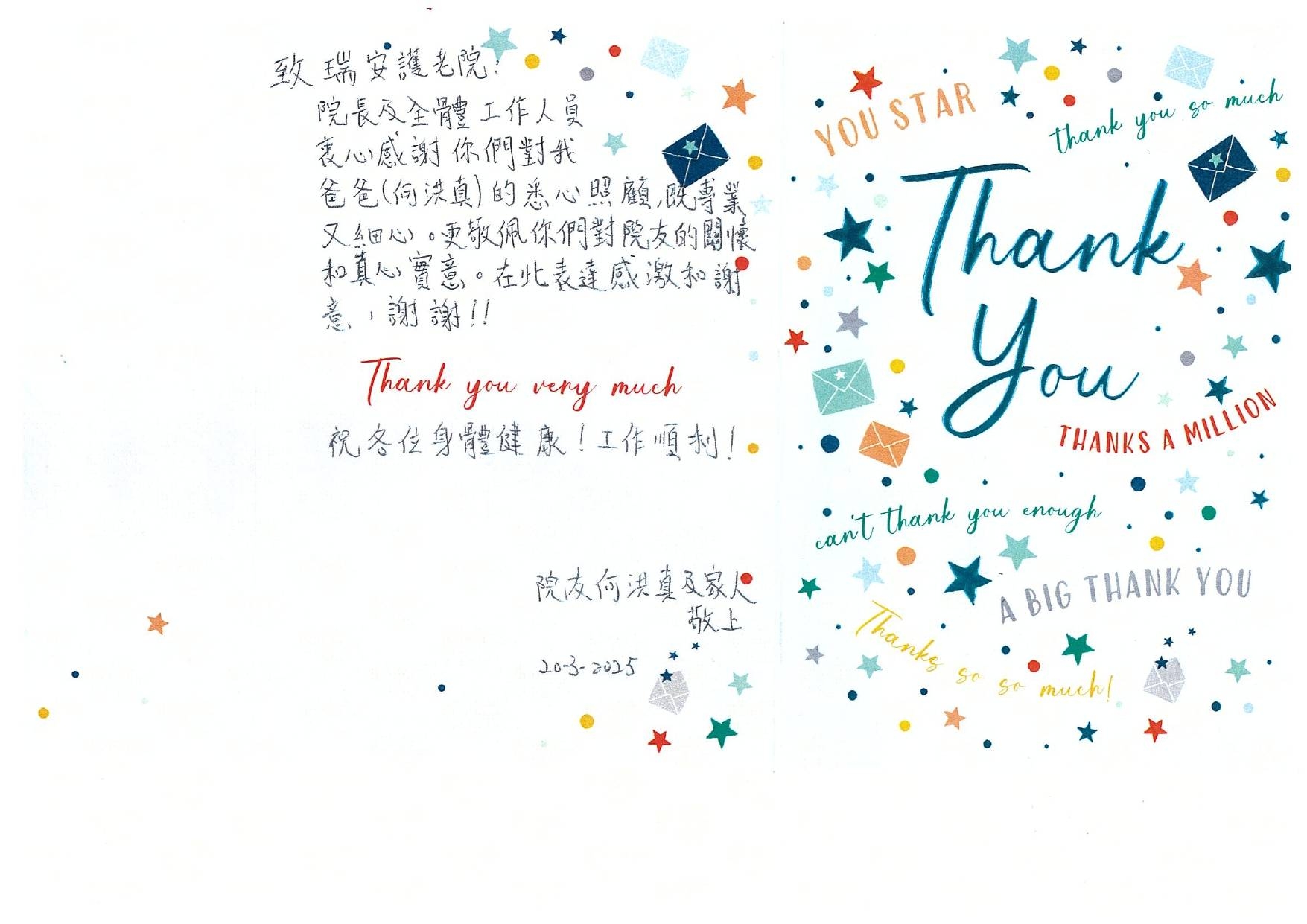 本頁圖片/檔案 - 何洪真