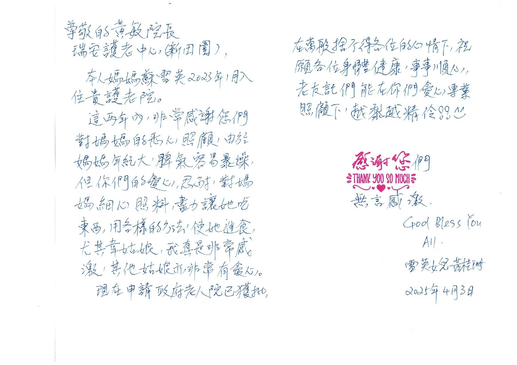 本頁圖片/檔案 - 蘇雪英