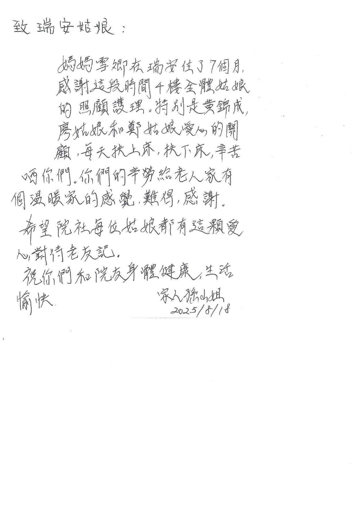 本頁圖片/檔案 - 容雪卿