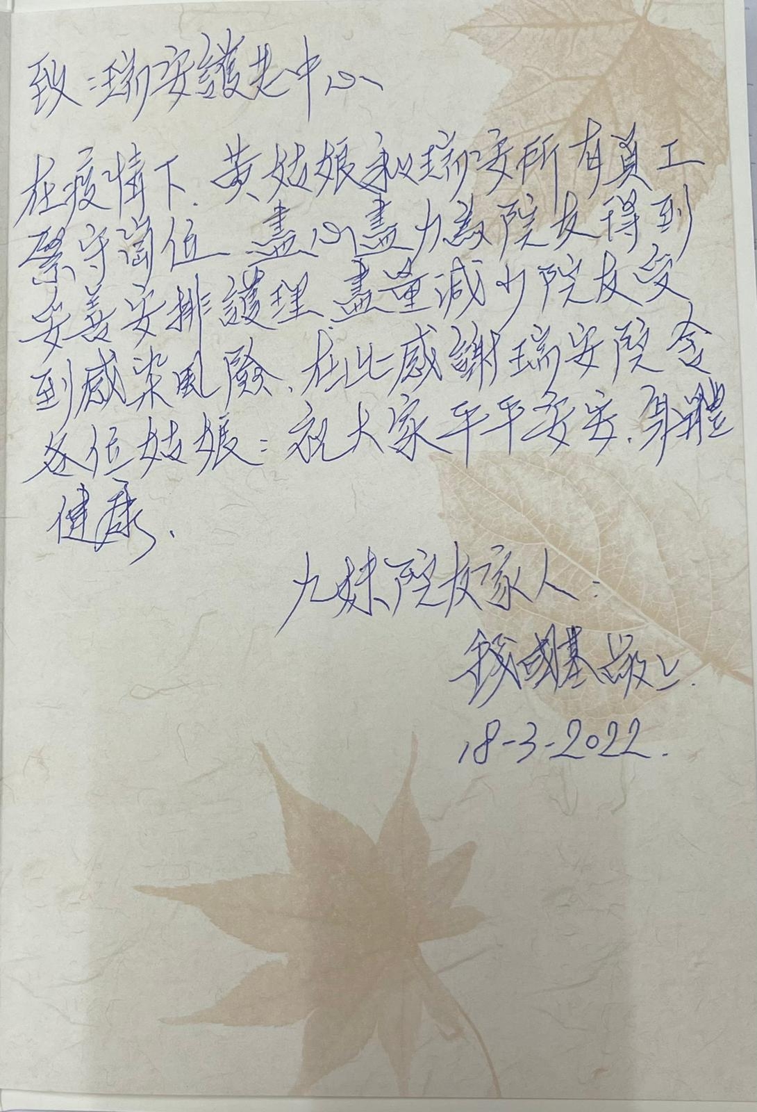 本頁圖片/檔案 - 45.ho_kow_may